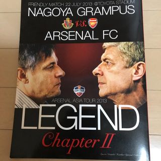 名古屋グランパスVS アーセナルFC サッカー(記念品/関連グッズ)