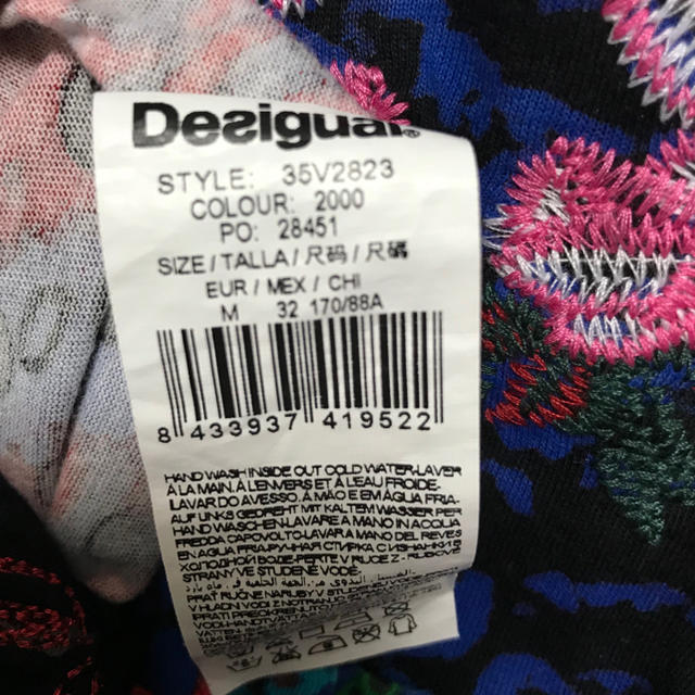 DESIGUAL(デシグアル)のDesigual コットンワンピース ブラックに柄 M レディースのワンピース(ミニワンピース)の商品写真