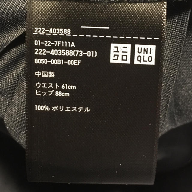 UNIQLO(ユニクロ)の【中古美品/UNIQLO U】プリーツミディスカート レディースのスカート(ひざ丈スカート)の商品写真