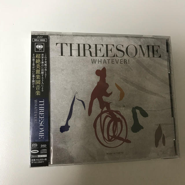 THREE(スリー)のTHREESOME CD エンタメ/ホビーのCD(ジャズ)の商品写真