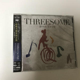 スリー(THREE)のTHREESOME CD(ジャズ)