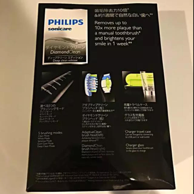 PHILIPS(フィリップス)の【PHLIPS sonicare】HX9305 ブラック 新品未開封 スマホ/家電/カメラの美容/健康(電動歯ブラシ)の商品写真