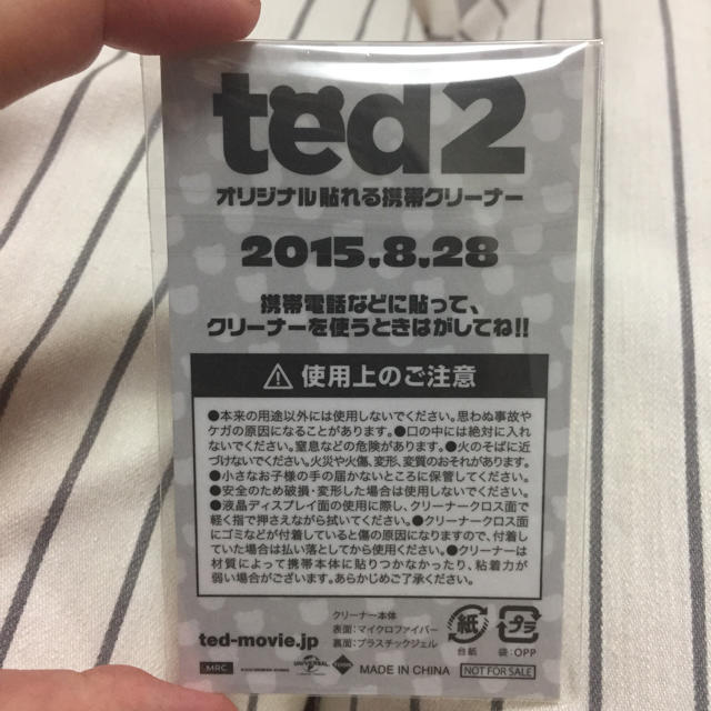 新品未開封♡テッド2 貼れる携帯クリーナー スマホクリーナー ted2 くま スマホ/家電/カメラのスマホアクセサリー(その他)の商品写真