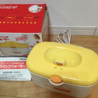 コンビ(combi)の美品コンビおしりあたためき クイックウォーマー(ベビーおしりふき)