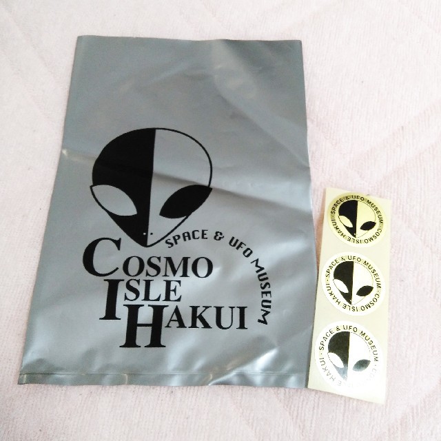 宇宙科学博物館コスモアイル羽咋 宇宙人マグネット バラエティグッズ エンタメ/ホビーのエンタメ その他(その他)の商品写真