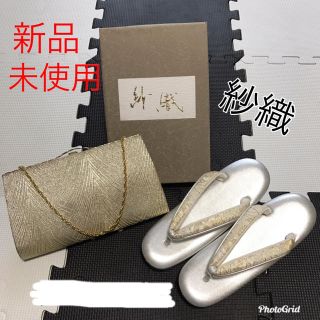 【ty様専用】和装小物  紗織 草履、バッグ セット(下駄/草履)