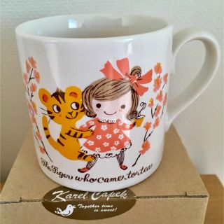 09様専用/カレルチャペック紅茶店 イヤーズマグ(グラス/カップ)