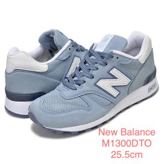 ニューバランス(New Balance)の新品未使用 New Balance M1300DTO 25.5cm ブルー(スニーカー)