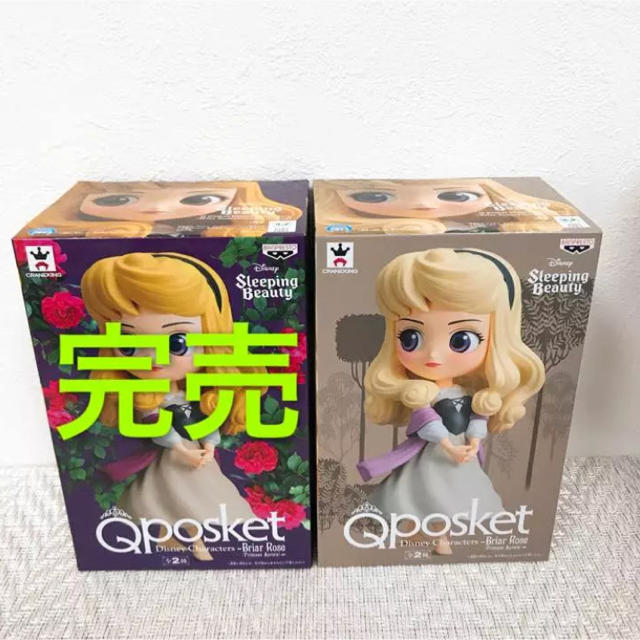 オーロラ姫(オーロラヒメ)のQposket ディズニーオーロラ フィギュア （B） ハンドメイドのおもちゃ(フィギュア)の商品写真