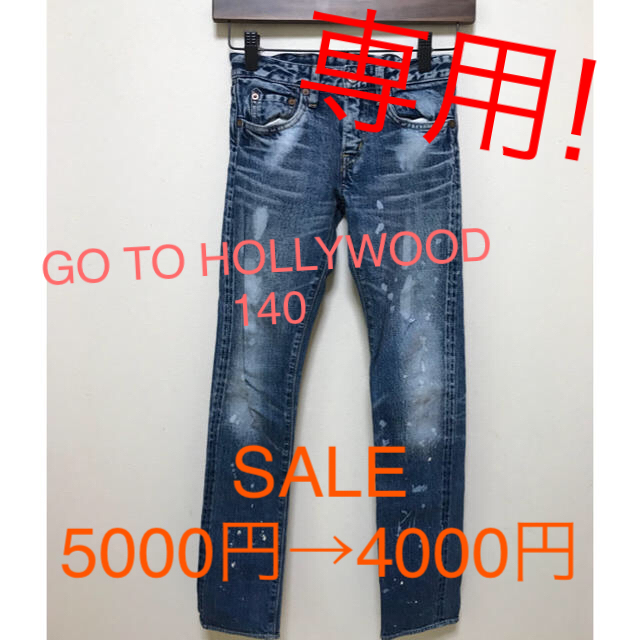 GO TO HOLLYWOOD(ゴートゥーハリウッド)のGO TO HOLLYWOOD デニム 140 キッズ/ベビー/マタニティのキッズ服女の子用(90cm~)(パンツ/スパッツ)の商品写真