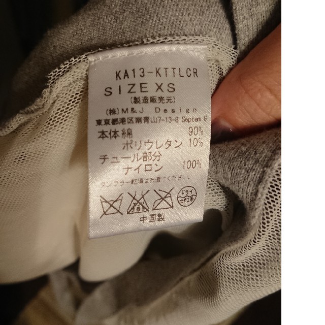 Kaon(カオン)のkaonカオンバックチュールニットグレー肩ビジュー レディースのトップス(ニット/セーター)の商品写真