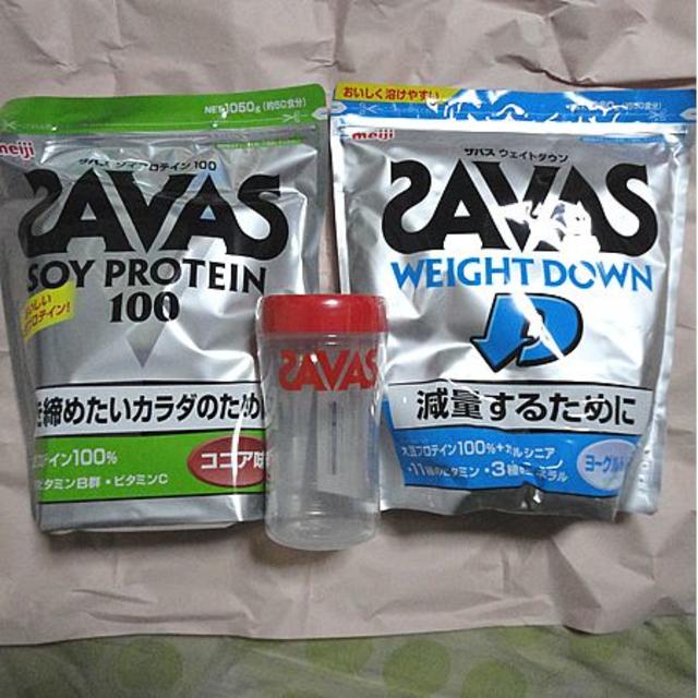 専用 明治 SAVAS ザバス ココア味 1050g ヨーグルト味 1050g