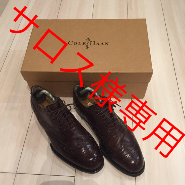 Cole Haan(コールハーン)のコールハーン  ビジネスシューズ  25cm メンズの靴/シューズ(ドレス/ビジネス)の商品写真