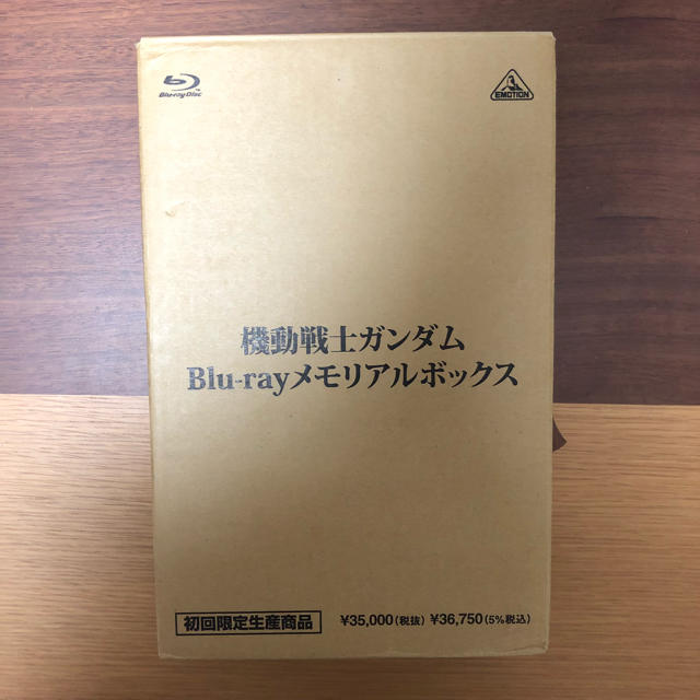 機動戦士ガンダム ブルーレイ メモリアルボックス