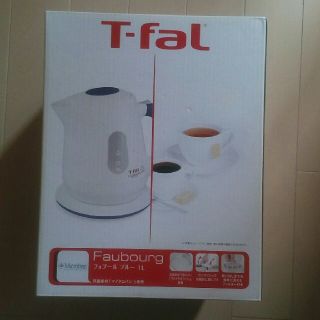 ティファール(T-fal)のやじろ様専用！新品未開封　T-fal電気ケトル1L　フォブールブルー(電気ケトル)