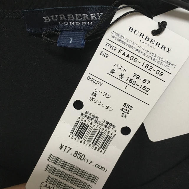 BURBERRY(バーバリー)のバーバリー ブラック Ｔシャツ レディースのトップス(Tシャツ(半袖/袖なし))の商品写真