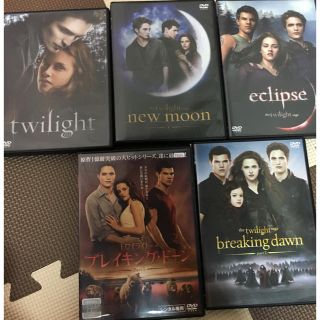 カドカワショテン(角川書店)のtwilight トワイライト DVD(外国映画)