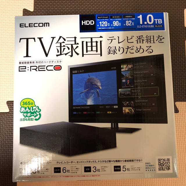 ELECOM TV録画外付けハードディスク♡*⑅