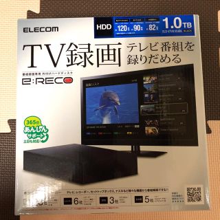 エレコム(ELECOM)のELECOM TV録画外付けハードディスク♡*⑅(テレビ)