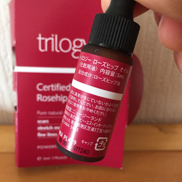 Cosme Kitchen(コスメキッチン)のトリロジー ローズヒップオイル5ml コスメ/美容のスキンケア/基礎化粧品(フェイスオイル/バーム)の商品写真