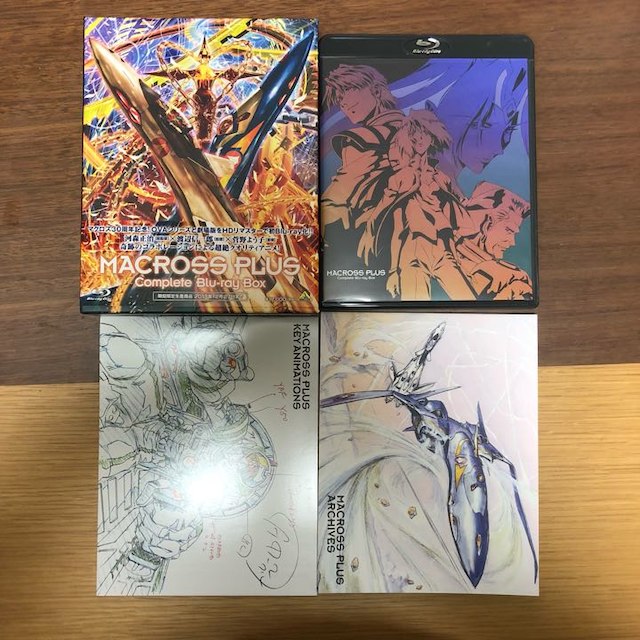 マクロスプラス complete blu-ray BOX