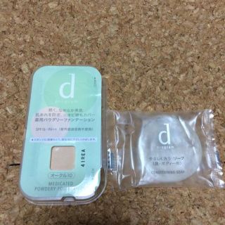 シセイドウ(SHISEIDO (資生堂))のdプログラム お試しセット(その他)