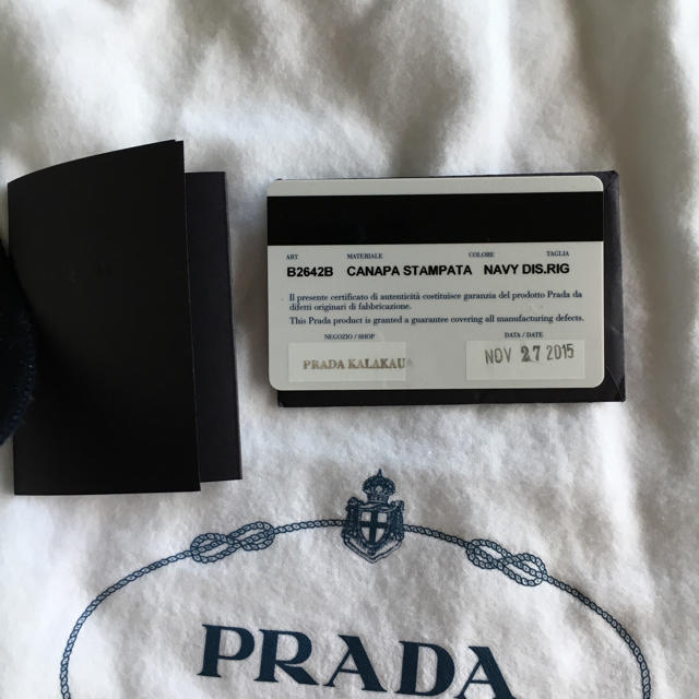 PRADA(プラダ)の新品❤︎ PRADA カナパトート ボーダー レディースのバッグ(トートバッグ)の商品写真