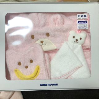 ミキハウス(mikihouse)のしの様専用(バスローブ)