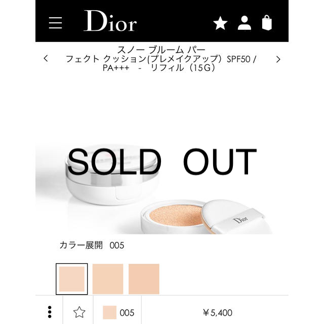 ベースメイク/化粧品☆新品未使用☆Diorスノー ブルーム パーフェクト クッション☆リフィル