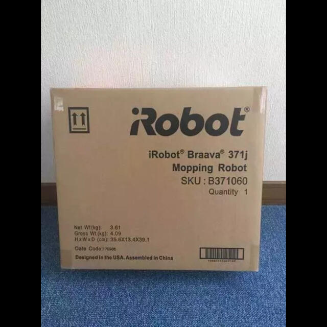 iRobot(アイロボット)のきー様専用です ブラーバ2台 スマホ/家電/カメラの生活家電(掃除機)の商品写真