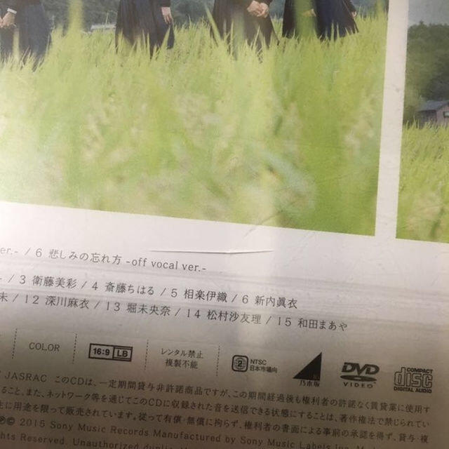 乃木坂46 CD エンタメ/ホビーのCD(ポップス/ロック(邦楽))の商品写真
