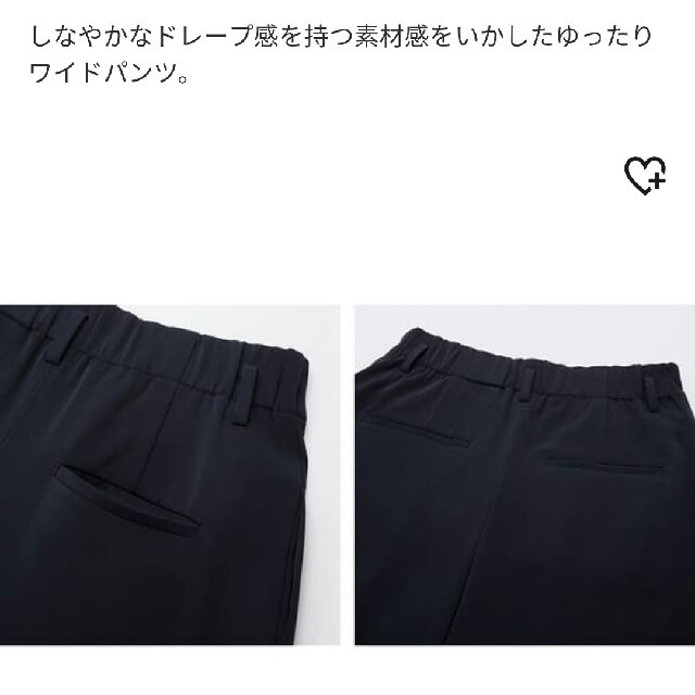 UNIQLO(ユニクロ)のドレープパンツ　ライトパープルL レディースのパンツ(クロップドパンツ)の商品写真