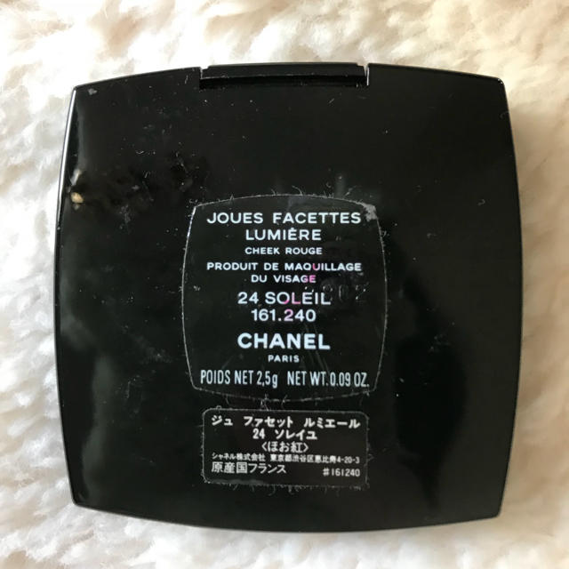 CHANEL(シャネル)のCHANEL シャネル ほお紅 チーク 26 ブラウン コスメ/美容のベースメイク/化粧品(チーク)の商品写真