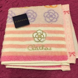 クレイサス(CLATHAS)の★新品未使用★CLATHAS タオルハンカチ(ハンカチ)