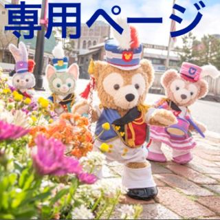 ディズニー(Disney)のHappy Star様専用(タオル/バス用品)