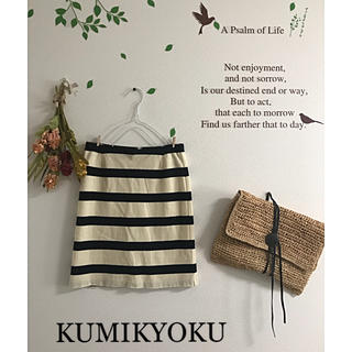 クミキョク(kumikyoku（組曲）)の☆KUMIKYOKU☆ボーダースカート(ミニスカート)