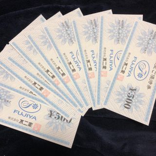（ひな様）不二家 株主優待 500円×10枚＋アークランド  優待券 5枚(レストラン/食事券)