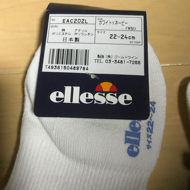 ellesse(エレッセ)の靴下   エレッセ   23.0cm   新品 レディースのレッグウェア(ソックス)の商品写真