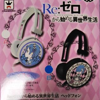 Re:ゼロから始める異世界生活 ヘッドフォン B(その他)