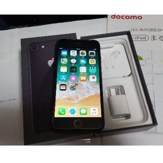 アップル(Apple)の未使用品 iphone8 64GB スペースグレー docomo送料込(スマートフォン本体)