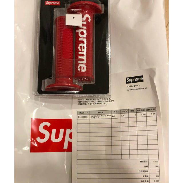 Supreme®/Fox Racing® Moto Hand Grip