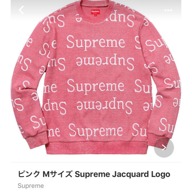 Supreme(シュプリーム)のsupreme jacquard logo crewneck Mサイズ メンズのトップス(スウェット)の商品写真