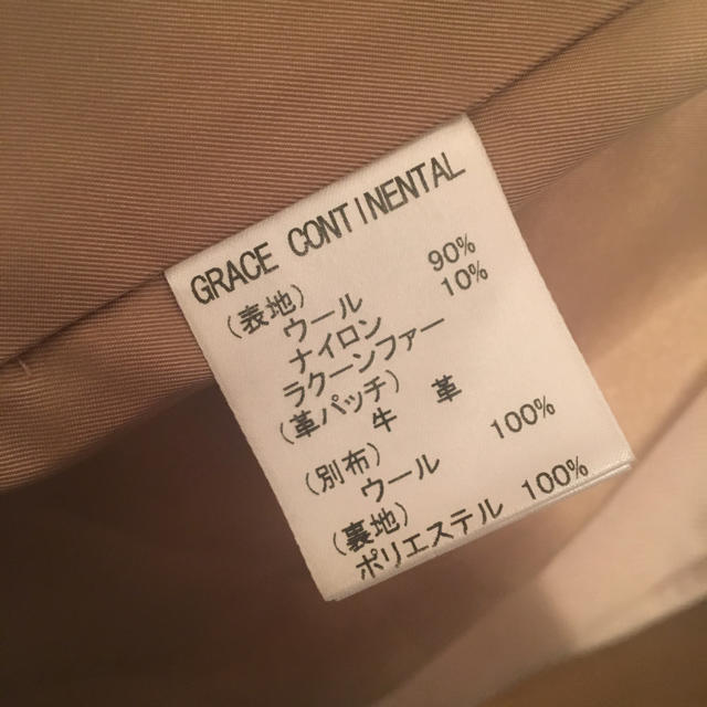 GRACE CONTINENTAL(グレースコンチネンタル)のグレースコンチネンタル コート レディースのジャケット/アウター(ダッフルコート)の商品写真