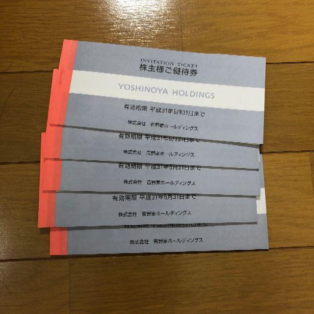 吉野家株主優待券 3000円分×5 送料込み2 その他 吉野家株主優待券 3000円分×5 送料込み2 その他