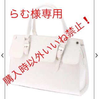 デイライルノアール(Delyle NOIR)のらむ様専用 バッグ  ホワイト 新品(ショルダーバッグ)