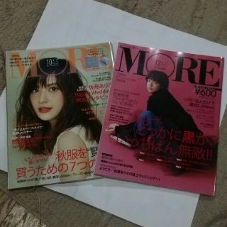 シュウエイシャ(集英社)のMORE☆雑誌(ファッション)