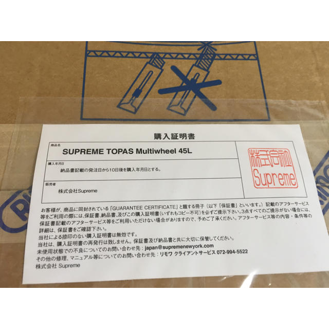 Supreme(シュプリーム)の supreme rimowa 45 L red 赤 メンズのバッグ(トラベルバッグ/スーツケース)の商品写真