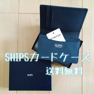 シップス(SHIPS)のSHIPSカードケース ハーモニックコラボ商品 メンズ レディース ユニセックス(名刺入れ/定期入れ)