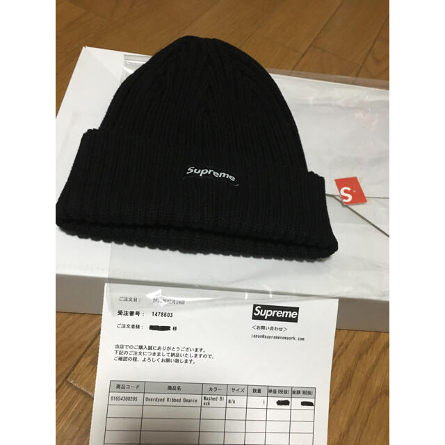 Supreme(シュプリーム)のニットキャップ supreme シュプリーム メンズの帽子(ニット帽/ビーニー)の商品写真