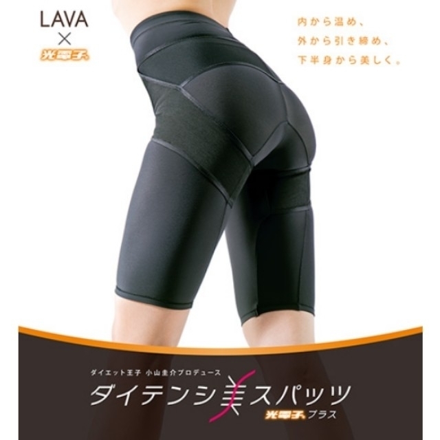 LAVA ダイテンシ 美スパッツ 光電子プラス M